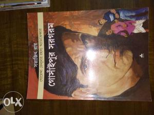 Bengali Feluda colour comic books,single book also