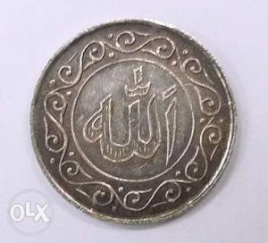 Ramadan old coin special