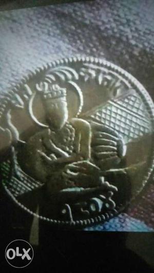 Satkartar coin 271 year old