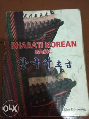 This book is really helpful for learning Korean