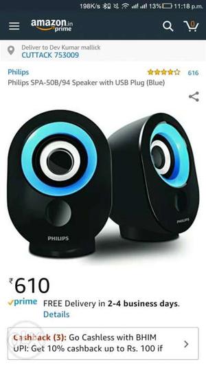 Black Philips Speakers Screenshot