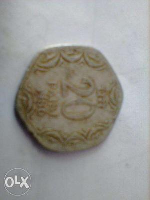 Old 20 paise coin.Come and get it.