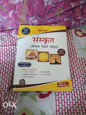 Sanskrit golden guide for9