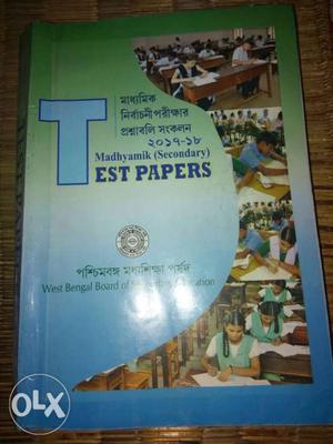 This is the  PARSHAD test paper