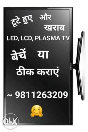 Black Samsung Plasma TV