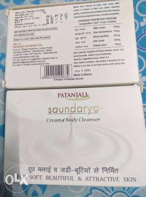Patanjali soap for sell for just rs 30Rs each and