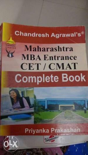 CET/CMAT Complete Book
