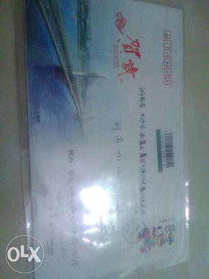 China New year Special cover