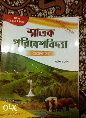 New book,genuine buyers contact...