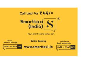 Smarttaxi(India) Coimbatore