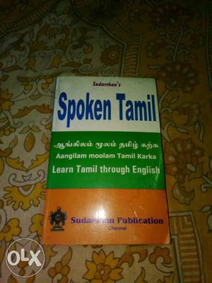 Spoken Tamil Book
