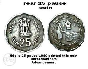 25 paice coin