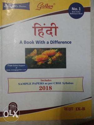 A Book With A Difference Textbook