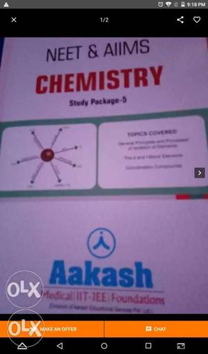 Aakash 12th books for neet and aiims