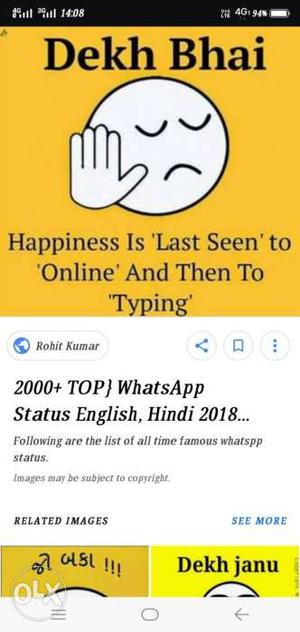 Dekh Bhai Text