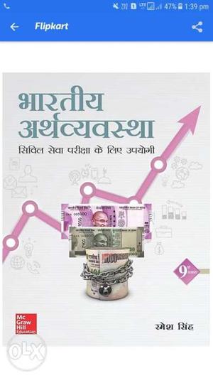 Indian economy by ramesh singh 9th edition latest