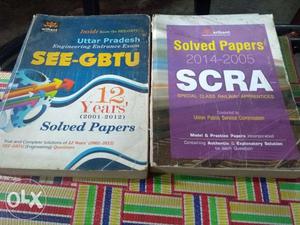 Last year Iit Uptu Upsee Scra Arihant Solved Books