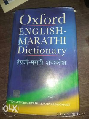 Oxford marathi english dictionary