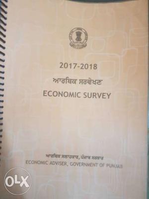 Complete economic survey of PUNJAB()