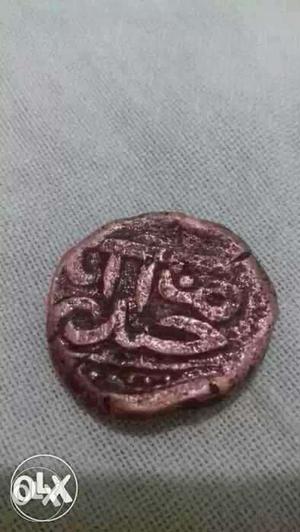 Old arabic coin