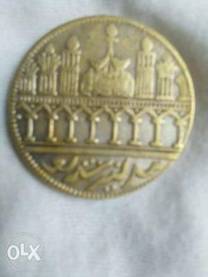 14 years old coin of Saudi Arabia