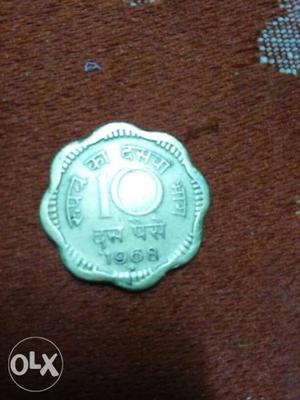 50 year India old coin