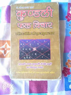 Kundli phal vichar jyotish book. it's in good and