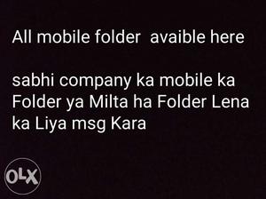 All mobile folder avaible here