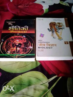 11Th hindi versn book science