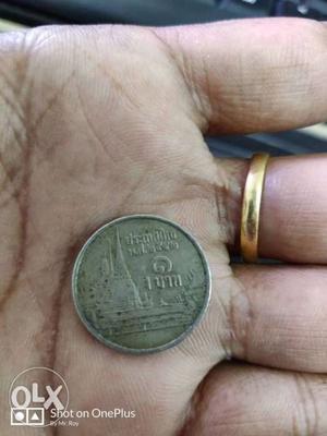 50 thousand old coin