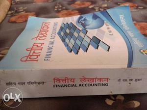 B.Com Part1 For Hindi Medium All Books Available