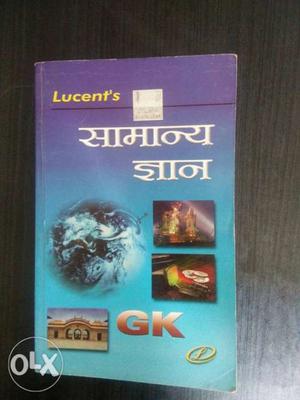 Best book for SSC exam