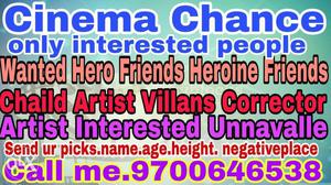 Cinema Chance only interested people