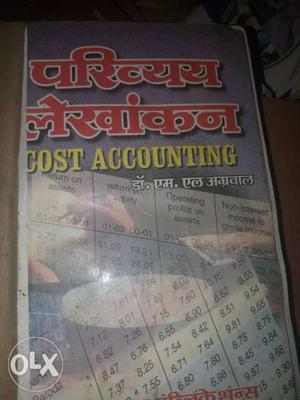 Cost Accounting Learning Book