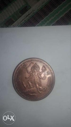 Jai MA KALI 200 Years old coin