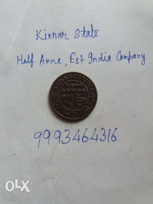 Rear copper coin , सच बोलो, पूरा