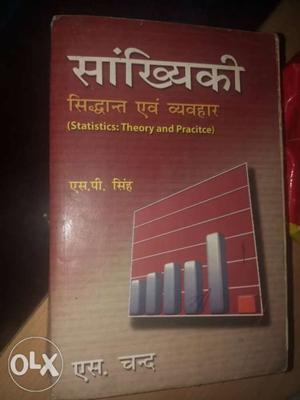 Statistics..book