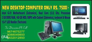 New Desktop Computer Only Rs. /-