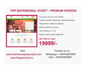 Php matrimonial script premium - The green technologies