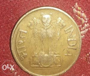20 paisa coin with lutus. very different nd