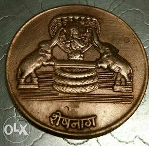 200 Year Old Antique coin UKL ONE ANNA for sale serious