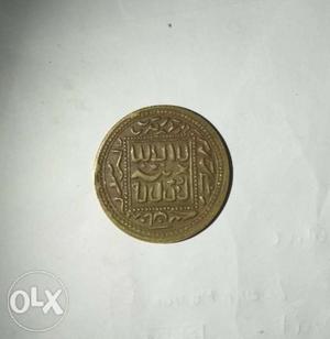 500 year old Mutual Coin