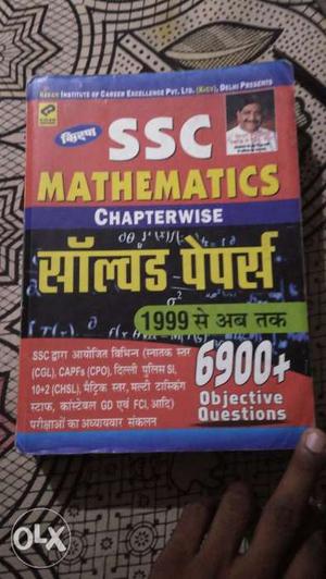 Hello, i have a Mathematics book of kiran