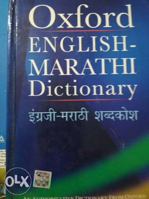 Oxford English-Marathi Dictionary