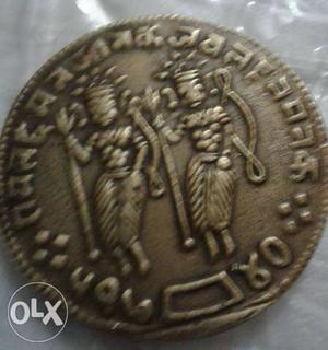 Ram darbar coin very good condition shipping all