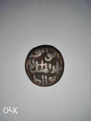 Round Copper-colored Nawanagar Coin