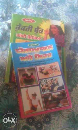 Yoga and cookery book