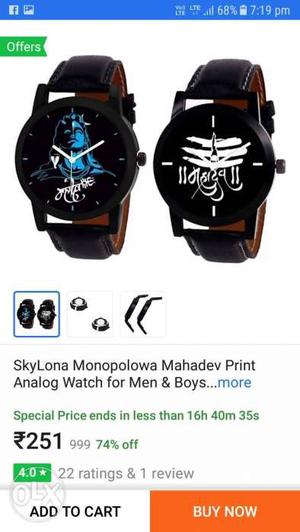 Two Round Black Skylona Monopolawa Watches Screenshot