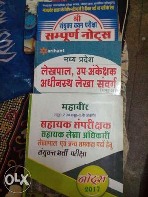 3 set of books yaapaam Auditor accountant & other