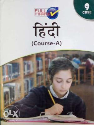 4 guides i.e. Hindi, English, Social Science, Science. 